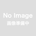特選富士の輝（ブラックシャインマスカット）2kg入箱【発送時期】９月中旬ごろ【お届け日指定不可】