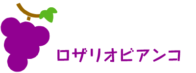 ぶどう