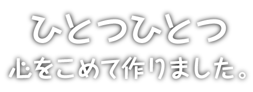 ぶどう狩りと梨狩りなら有田巨峰村　森園へお越し下さい。産地直送のぶどう販売も行なっております。